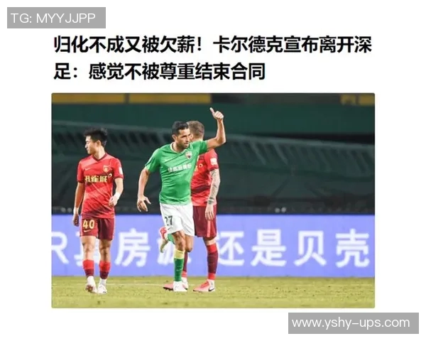 足球为何缺少球星二代现象背后的深层原因分析