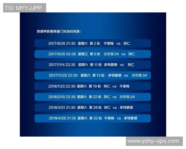 足球星期三赛程详细安排 解析各大联赛精彩对决与看点 足球星期三赛程详细安排 解析各大联赛精彩对决与看点