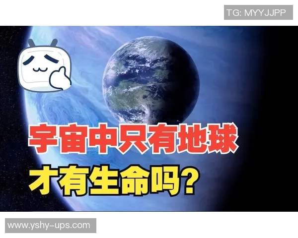 假如地球是一颗足球星我们如何重新定义宇宙中的生命与文明