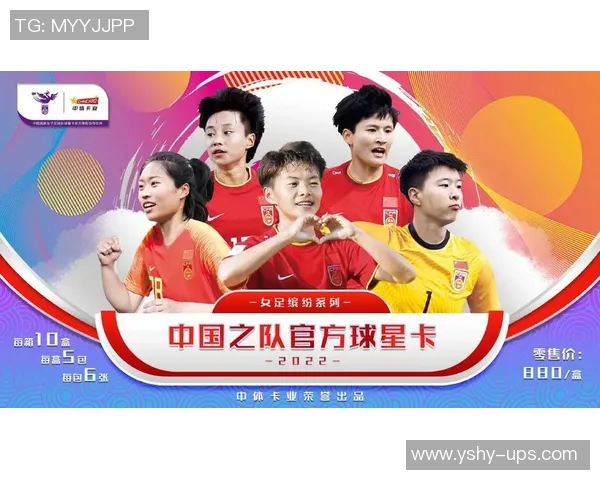 卡福球星卡聚焦绿茵风采见证传奇足球生涯荣耀时刻 卡福球星卡聚焦绿茵风采见证传奇足球生涯荣耀时刻