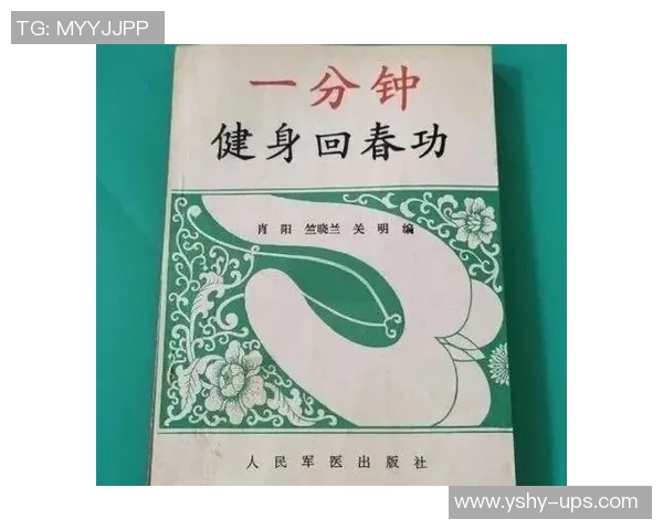球星基础训练法揭秘:从脚下功夫到比赛实战的全方位提升秘诀 球星基础训练法揭秘:从脚下功夫到比赛实战的全方位提升秘诀