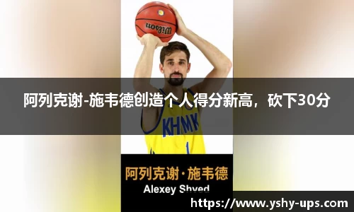必一·体育(B-Sports)