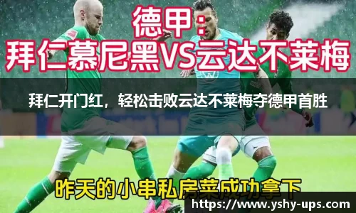 bsports必一体育
