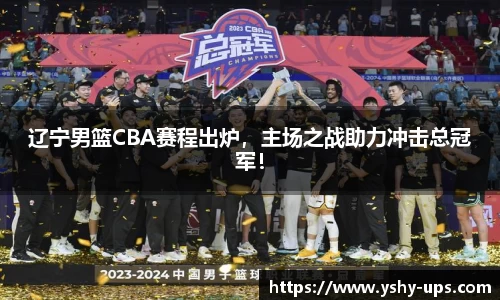 必一运动官网