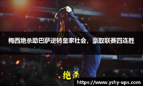 必一·体育(B-Sports)