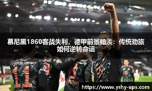 必一·体育(B-Sports)