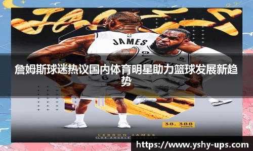 bsports必一官方网站
