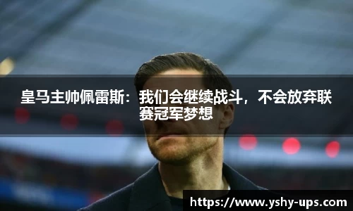 必一运动官网