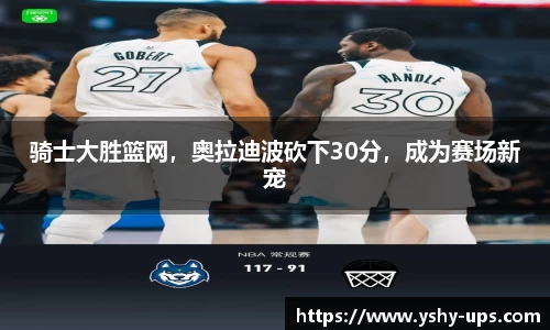 必一·体育(B-Sports)