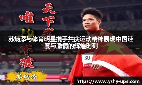 bsports必一体育