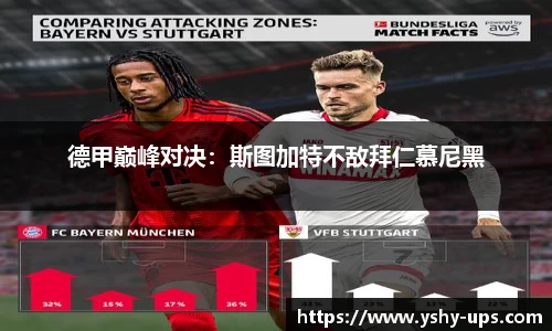 bsports必一体育