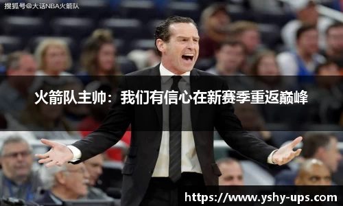 bsports必一官方网站