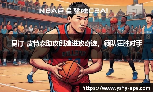 必一运动官网
