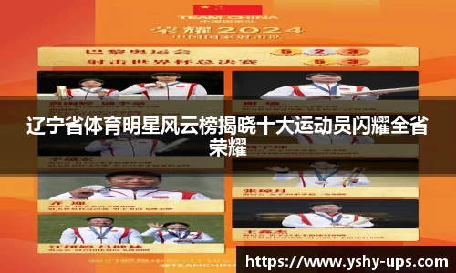 bsports必一官方网站