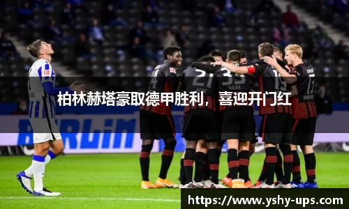 必一·体育(B-Sports)