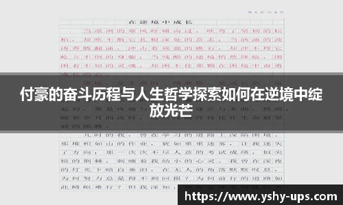bsports必一官方网站